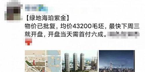 首开集团爆料最新消息,揭秘企业动态与未来发展规划”  第3张 首开集团爆料最新消息,揭秘企业动态与未来发展规划”  第3张