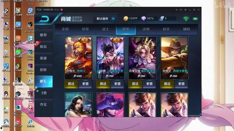 关于王者荣耀爆料视频,神秘英雄登场,技能革新引期待  第3张 关于王者荣耀爆料视频,神秘英雄登场,技能革新引期待  第3张