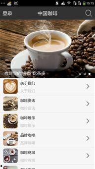 云南咖啡爆料视频播放,揭秘爆火视频背后的魅力与故事  第3张 云南咖啡爆料视频播放,揭秘爆火视频背后的魅力与故事  第3张