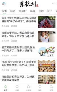 河南时事爆料最新消息,揭秘背后真相,关注民生动态