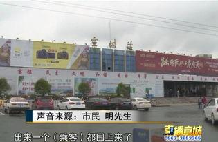蛟河火车站爆料视频曝光,揭秘神秘事件真相  第2张 蛟河火车站爆料视频曝光,揭秘神秘事件真相  第2张