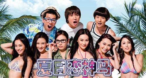 神马夏电影在线观看,夏日狂欢,尽享视听盛宴