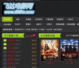 私人定制在线观看完整版,揭秘在线观看完整版的独家魅力  第2张 私人定制在线观看完整版,揭秘在线观看完整版的独家魅力  第2张
