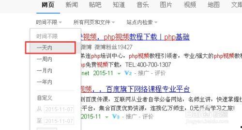 搜索最新爆料新闻内容的软件,软件追踪新闻动态,独家内容抢先看  第2张 搜索最新爆料新闻内容的软件,软件追踪新闻动态,独家内容抢先看  第2张