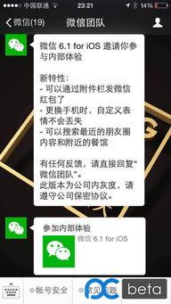 搜索最新爆料新闻内容的软件,软件追踪新闻动态,独家内容抢先看  第3张 搜索最新爆料新闻内容的软件,软件追踪新闻动态,独家内容抢先看  第3张