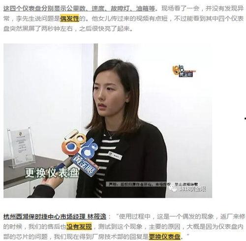李先生女儿最新爆料图片,揭秘家庭生活点滴  第3张 李先生女儿最新爆料图片,揭秘家庭生活点滴  第3张