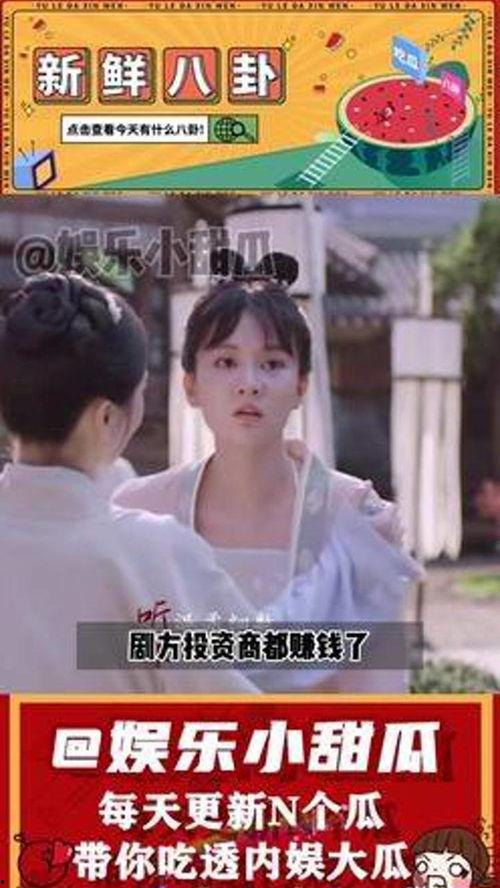 娱乐吃瓜冷知识,娱乐圈那些鲜为人知的“吃瓜”冷知识揭秘  第2张 娱乐吃瓜冷知识,娱乐圈那些鲜为人知的“吃瓜”冷知识揭秘  第2张