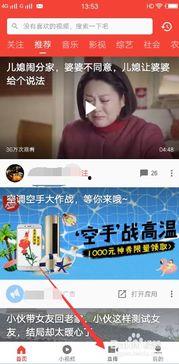 吃瓜直播爆料视频大全免费观看,免费观看,揭秘娱乐圈幕后故事  第2张 吃瓜直播爆料视频大全免费观看,免费观看,揭秘娱乐圈幕后故事  第2张