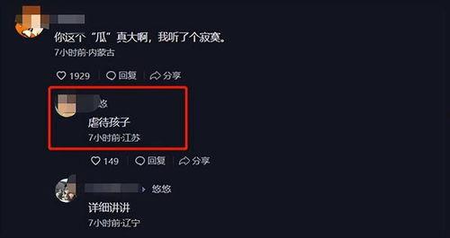 吃瓜直播爆料视频大全免费观看,免费观看,揭秘娱乐圈幕后故事  第3张 吃瓜直播爆料视频大全免费观看,免费观看,揭秘娱乐圈幕后故事  第3张