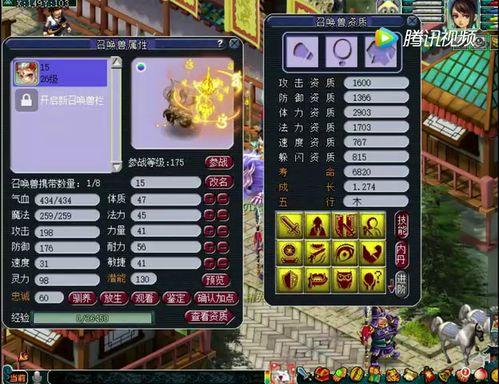 二狗爆料梦幻兽决视频,二狗独家爆料,揭秘游戏内神秘决斗瞬间  第2张 二狗爆料梦幻兽决视频,二狗独家爆料,揭秘游戏内神秘决斗瞬间  第2张