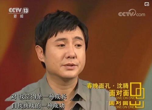 沈腾爆料常远骂人视频,娱乐圈风波再起  第3张 沈腾爆料常远骂人视频,娱乐圈风波再起  第3张