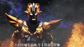 奥特银河格斗二最新爆料,神秘新奥特战士加盟,宇宙大战再升级!