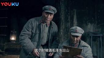 领袖在线观看,在线观看,领略时代领袖魅力