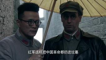 领袖在线观看,在线观看,领略时代领袖魅力  第2张 领袖在线观看,在线观看,领略时代领袖魅力  第2张