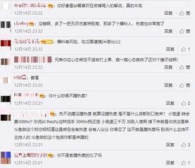 马济奥最新爆料微博号,揭秘娱乐圈最新动态!”  第2张 马济奥最新爆料微博号,揭秘娱乐圈最新动态!”  第2张