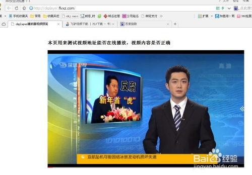 商家爆料新闻怎么办啊视频,揭秘事件背后真相  第2张 商家爆料新闻怎么办啊视频,揭秘事件背后真相  第2张