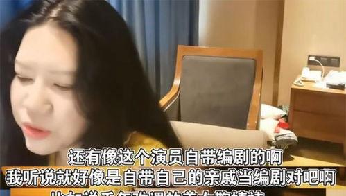 资深娱乐圈爆料网,资深爆料网带你探秘明星幕后故事  第3张 资深娱乐圈爆料网,资深爆料网带你探秘明星幕后故事  第3张