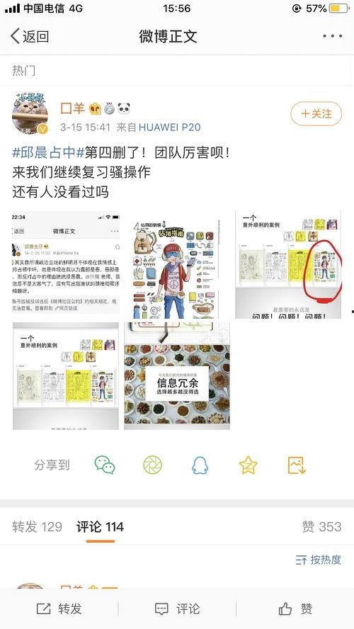 免费吃瓜网站推荐线上,线上娱乐新潮流,轻松畅享海量精彩内容