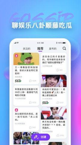 免费吃瓜网站推荐线上,线上娱乐新潮流,轻松畅享海量精彩内容  第2张 免费吃瓜网站推荐线上,线上娱乐新潮流,轻松畅享海量精彩内容  第2张