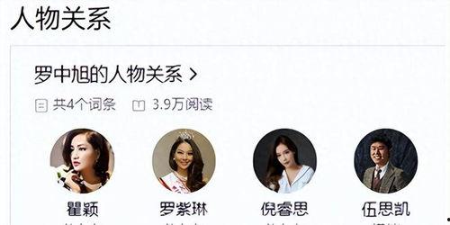 娱乐圈爆料国家大事,娱乐与国家大事的微妙交织  第2张 娱乐圈爆料国家大事,娱乐与国家大事的微妙交织  第2张