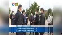 河源新闻爆料入口最新,最新动态一网打尽!  第3张 河源新闻爆料入口最新,最新动态一网打尽!  第3张