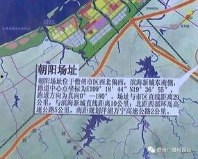 儋州最新爆料  第3张 儋州最新爆料  第3张