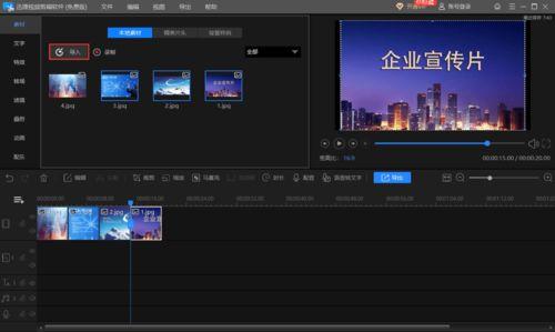 剪辑新闻爆料视频怎么做,揭秘爆料视频制作过程  第2张 剪辑新闻爆料视频怎么做,揭秘爆料视频制作过程  第2张