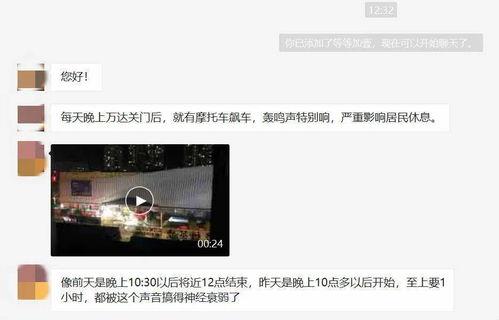 余姚渣男最新爆料,最新爆料揭露惊人真相  第2张 余姚渣男最新爆料,最新爆料揭露惊人真相  第2张