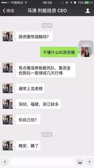 余姚渣男最新爆料,最新爆料揭露惊人真相  第3张 余姚渣男最新爆料,最新爆料揭露惊人真相  第3张