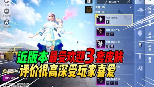 和平解说爆料视频大全最新,热点事件深度解析  第3张 和平解说爆料视频大全最新,热点事件深度解析  第3张