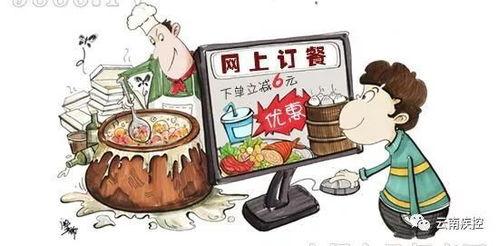 饮食安全大爆料视频,视频大爆料揭示隐藏隐患  第2张 饮食安全大爆料视频,视频大爆料揭示隐藏隐患  第2张