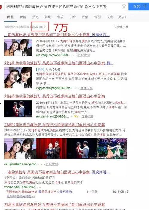荔湾区新闻爆料事件最新,真相大白,背后原因令人震惊  第3张 荔湾区新闻爆料事件最新,真相大白,背后原因令人震惊  第3张