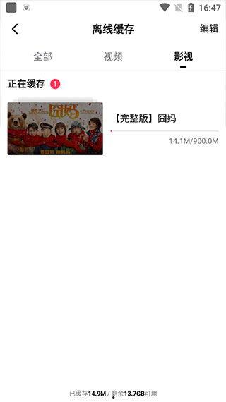 吃瓜视频搞笑剪辑软件免费,让你轻松成为搞笑达人  第3张 吃瓜视频搞笑剪辑软件免费,让你轻松成为搞笑达人  第3张