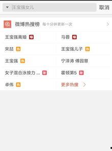 免费爆料视频大全网站在线观看,海量精彩内容在线观看  第2张 免费爆料视频大全网站在线观看,海量精彩内容在线观看  第2张