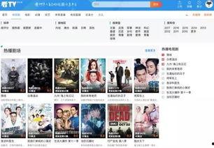 免费爆料视频大全网站在线观看,海量精彩内容在线观看  第3张 免费爆料视频大全网站在线观看,海量精彩内容在线观看  第3张