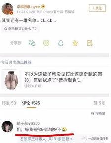 娱乐吃瓜英文怎么说的,From Entertainment Gossips to Buzz: A Comprehensive Overview  第2张 娱乐吃瓜英文怎么说的,From Entertainment Gossips to Buzz: A Comprehensive Overview  第2张