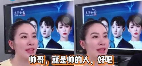 娱乐圈直播爆料回放视频,揭秘明星幕后故事  第3张 娱乐圈直播爆料回放视频,揭秘明星幕后故事  第3张