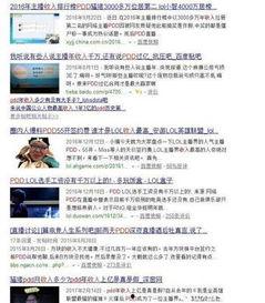 教师圈内幕爆料,那些不为人知的幕后故事  第2张 教师圈内幕爆料,那些不为人知的幕后故事  第2张