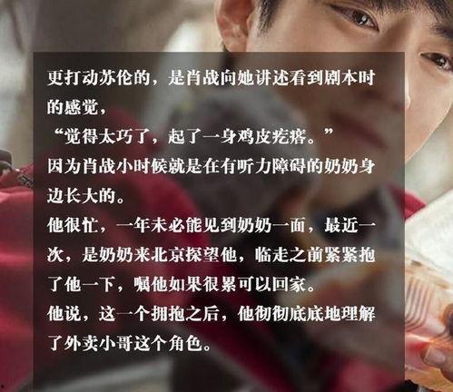 教师圈内幕爆料,那些不为人知的幕后故事  第3张 教师圈内幕爆料,那些不为人知的幕后故事  第3张