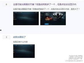 使命国服最新爆料吧知乎,揭秘游戏新内容与更新计划  第2张 使命国服最新爆料吧知乎,揭秘游戏新内容与更新计划  第2张