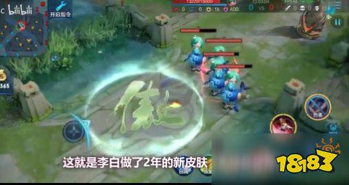 王者李白皮肤爆料最新视频,剑舞苍穹,风华绝代