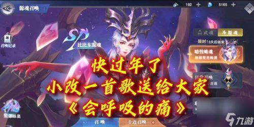魂师对决sp最新爆料,神秘新角色揭晓,剧情高潮迭起,揭秘隐藏秘密!