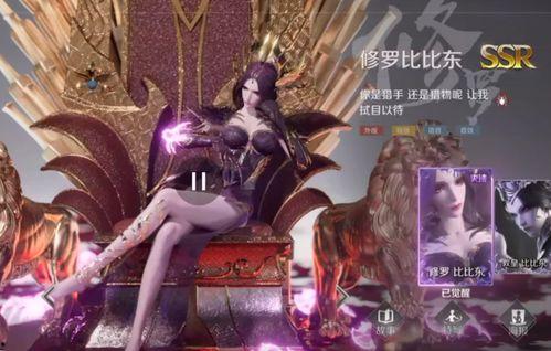 魂师对决sp最新爆料,神秘新角色揭晓,剧情高潮迭起,揭秘隐藏秘密!  第2张 魂师对决sp最新爆料,神秘新角色揭晓,剧情高潮迭起,揭秘隐藏秘密!  第2张