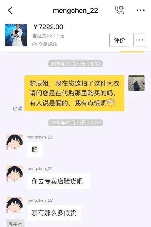 爆料明星假货视频播放,视频曝光幕后真相  第3张 爆料明星假货视频播放,视频曝光幕后真相  第3张