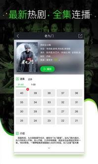 呱呱娱乐爆料视频大全最新,视频大全精彩瞬间大揭秘  第2张 呱呱娱乐爆料视频大全最新,视频大全精彩瞬间大揭秘  第2张