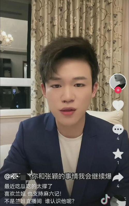 张莹莹最新爆料视频大全,揭秘幕后真相与精彩瞬间  第2张 张莹莹最新爆料视频大全,揭秘幕后真相与精彩瞬间  第2张