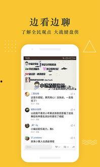 爆料老师视频下载网站安全吗,安全风险与防范指南  第3张 爆料老师视频下载网站安全吗,安全风险与防范指南  第3张