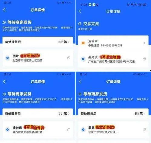 南油拿货爆料视频最新消息,最新视频揭秘市场动态与价格走势  第3张 南油拿货爆料视频最新消息,最新视频揭秘市场动态与价格走势  第3张