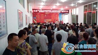 三台县爆料新闻事件,真相揭秘,社会关注焦点  第2张 三台县爆料新闻事件,真相揭秘,社会关注焦点  第2张