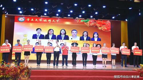 三台县爆料新闻事件,真相揭秘,社会关注焦点  第3张 三台县爆料新闻事件,真相揭秘,社会关注焦点  第3张